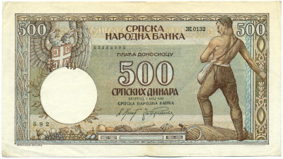500 динаров 1942 года Сербия
