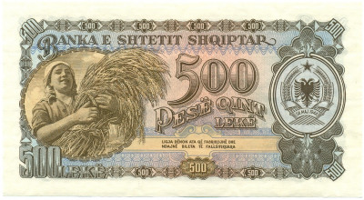 500 лек 1957 года Албания