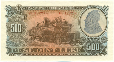 500 лек 1957 года Албания