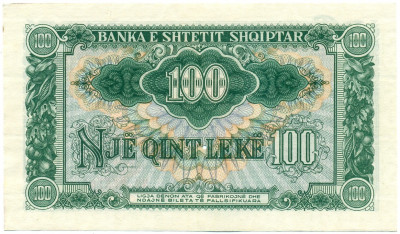 100 лек 1957 года Албания