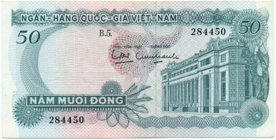 50 донг 1969 года Южный Вьетнам
