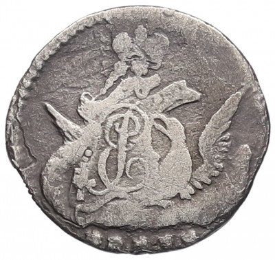 5 копеек 1757 года СПБ