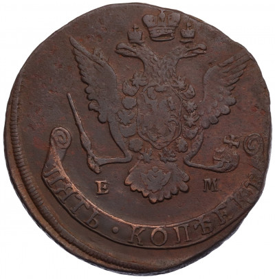 5 копеек 1769 года ЕМ