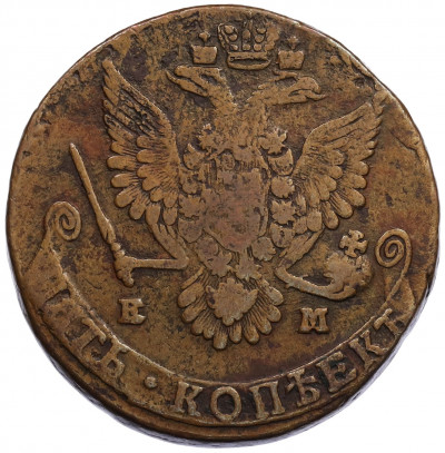 5 копеек 1780 года ЕМ
