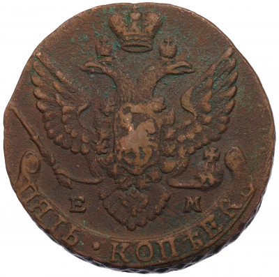 5 копеек 1788 года ЕМ