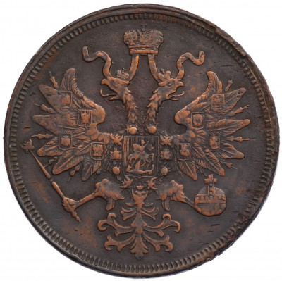 5 копеек 1863 года ЕМ