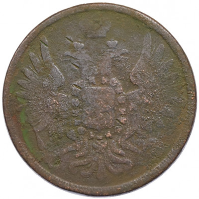 3 копейки 1858 года ЕМ