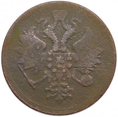 3 копейки 1860 года ЕМ