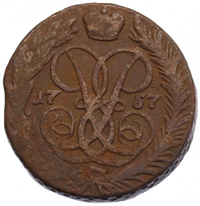 2 копейки 1757 года