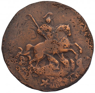 2 копейки 1763 года СПМ