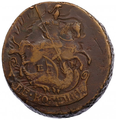 2 копейки 1790 года ЕМ