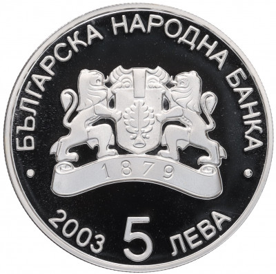 5 лев 2003 года Болгария 