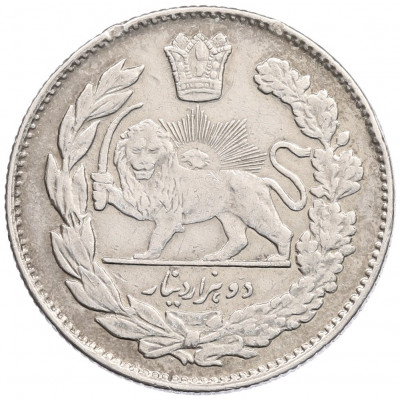 2000 динаров 1913 года (AH1332) Иран