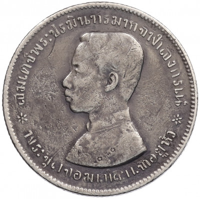 1 бат 1876 года Таиланд