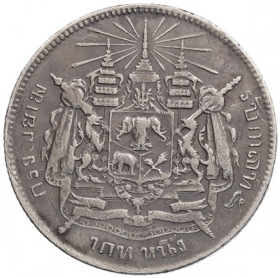 1 бат 1876 года Таиланд