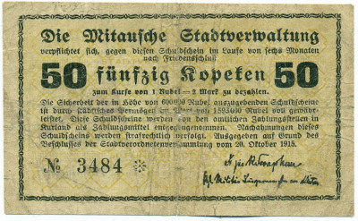 50 копеек 1915 года Латвия - Елгава (Митау)