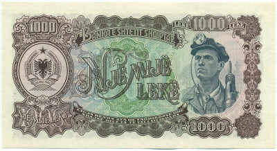 1000 лек 1957 года Албаyния