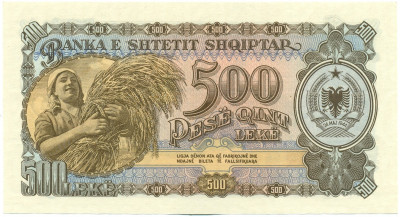 500 лек 1957 года Албания