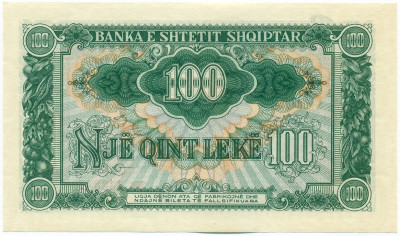 100 лек 1957 года Албания