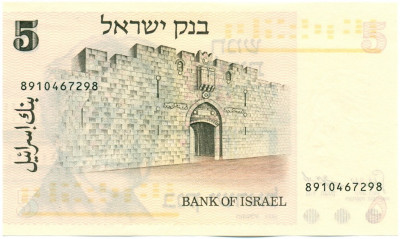 5 лир 1973 года Израиль