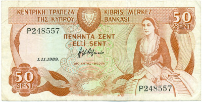 50 центов 1989 года Кипр