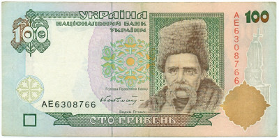 100 гривен 1996 года Украина