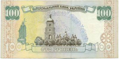 100 гривен 1996 года Украина