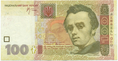 100 гривен 2005 года Украина