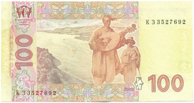 100 гривен 2005 года Украина