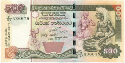 500 рупий 2005 года Шри-Ланка