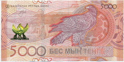 5000 тенге 2023 года Узбекистан