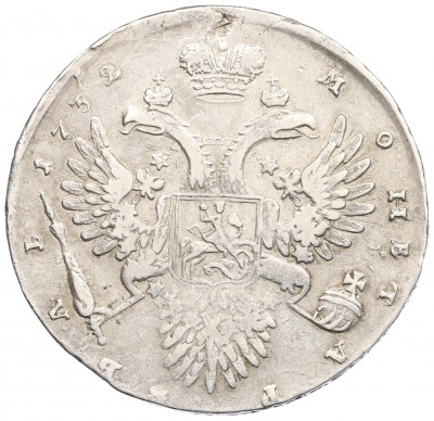 1 рубль 1732 года