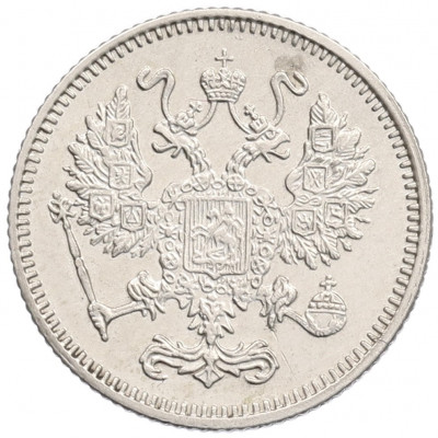 10 копеек 1916 года Без инициалов минцмейстера (Осака)