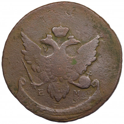 5 копеек 1793 года ЕМ 