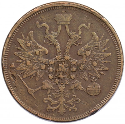 5 копеек 1863 года ЕМ