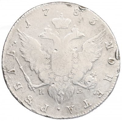 1 рубль 1783 года СПБ ТI ИЗ