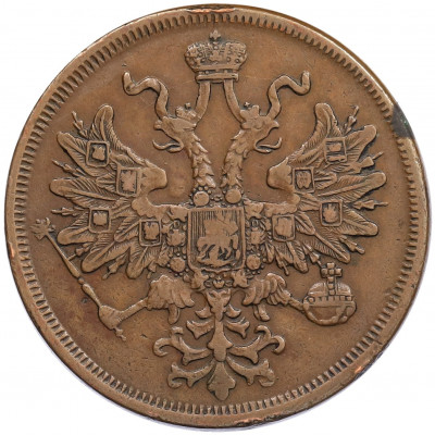 5 копеек 1866 года ЕМ