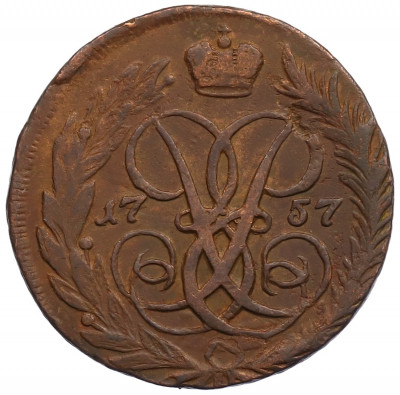 2 копейки 1757 года