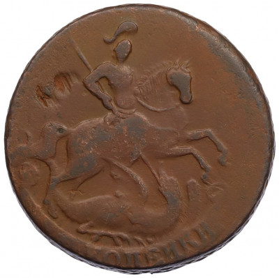 2 копейки 1757 года