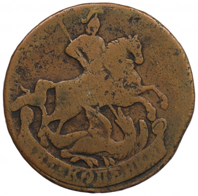 2 копейки 1758 года