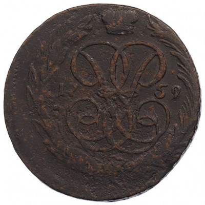 1 копейка 1759 года
