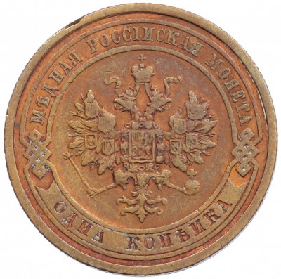 1 копейка 1908 года СПБ