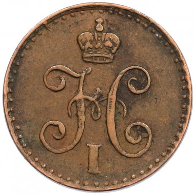 1/4 копейки серебром 1840 года СПМ