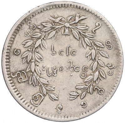 1 кьят 1853 года (CS 1214) Бирма