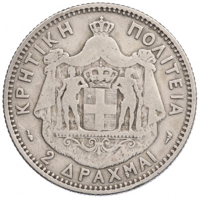 2 драхмы 1901 года Крит