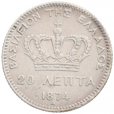 20 лепт 1874 года Греция