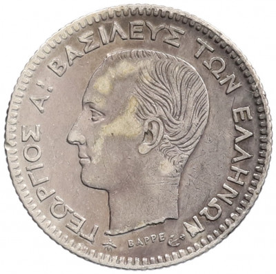 20 лепт 1874 года Греция