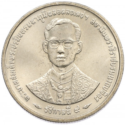 2 бата 1996 года (BE 2539) Таиланд 