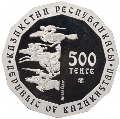 500 тенге 2004 года Казахстан 