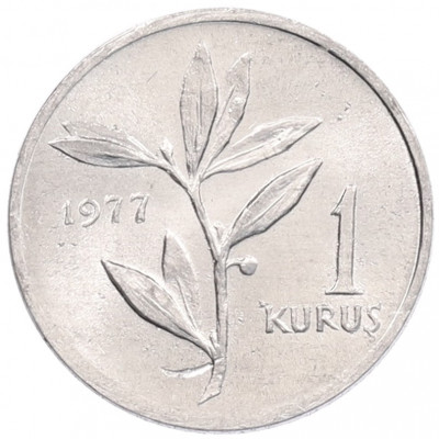 1 куруш 1977 года Турция